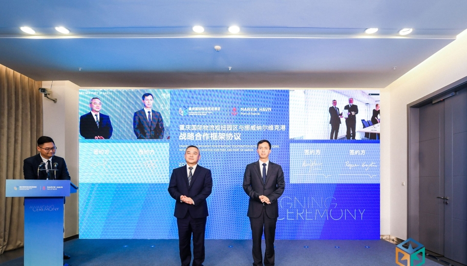 KONTAKTER I ØST OG VEST: Narvik Havn signerte nylig en avtale med Chongqing Logistics Hub og jernbaneterminal i Kina. Signeringen ble gjennomført digitalt, naturligvis. Narvik Havn oppe til høyre på storskjermen.