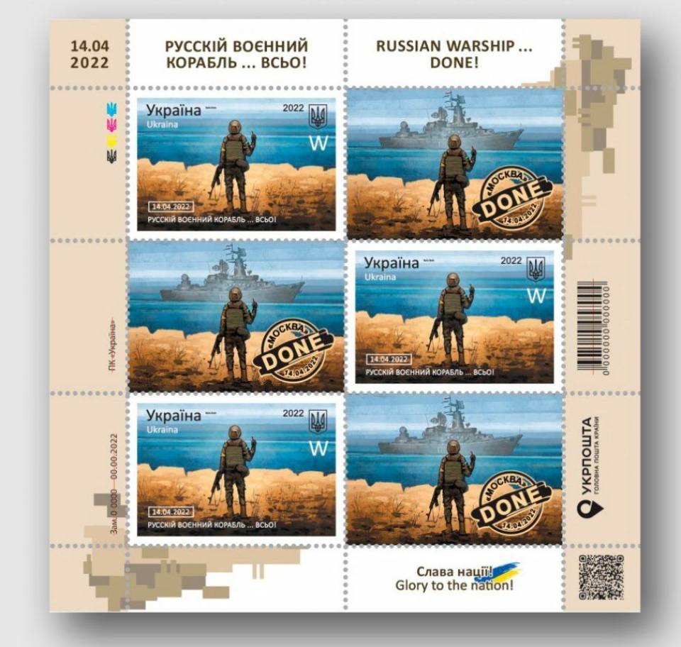 Frimerket som hyllet motet til de ukrainske soldatene på Slangeøya, ble en supersuksess.
